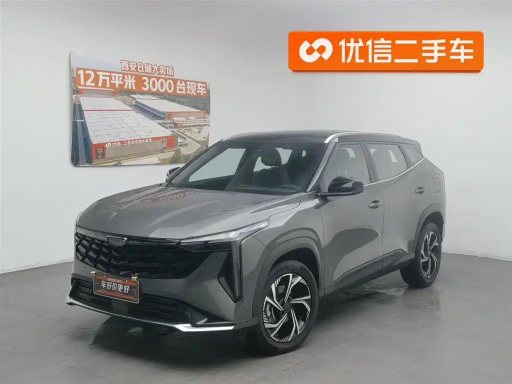 Geely Boyue 2024