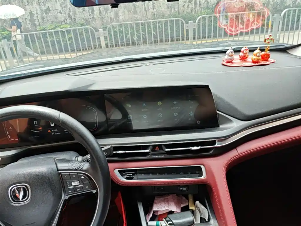 Changan CS75PLUS CS75 PLUS 2021 1.5T AT Luxury