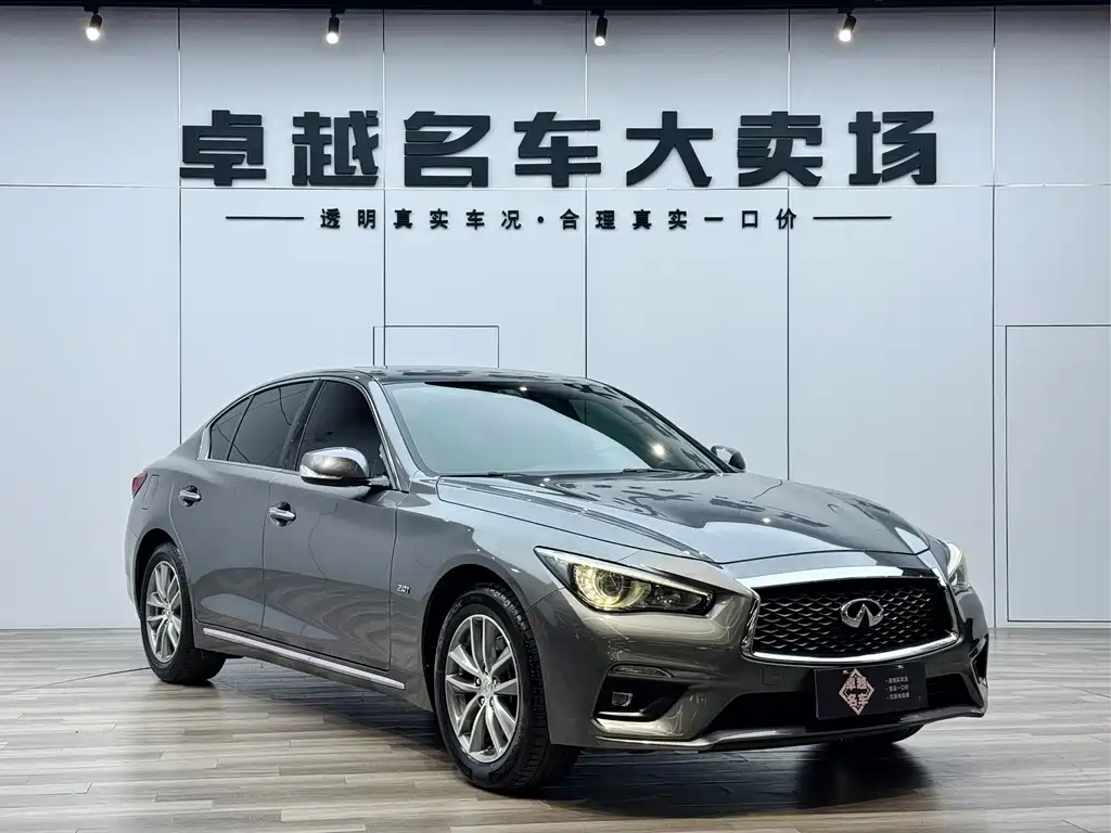 Infiniti Q50L 2019