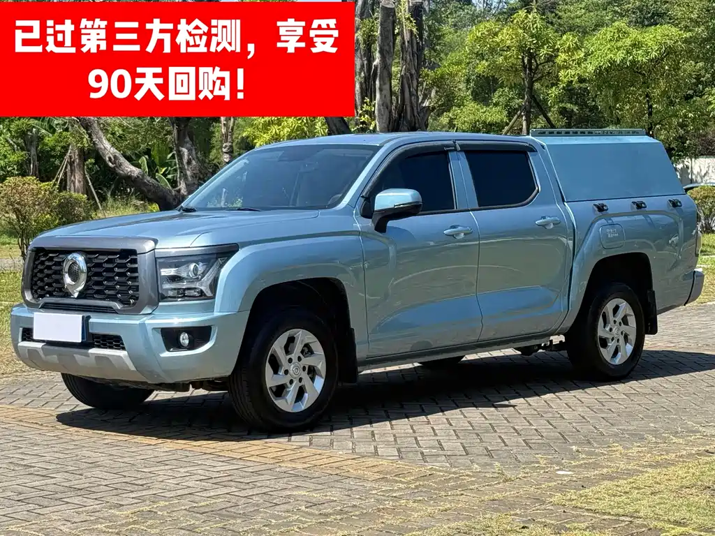 Great Wall King Kong Pao