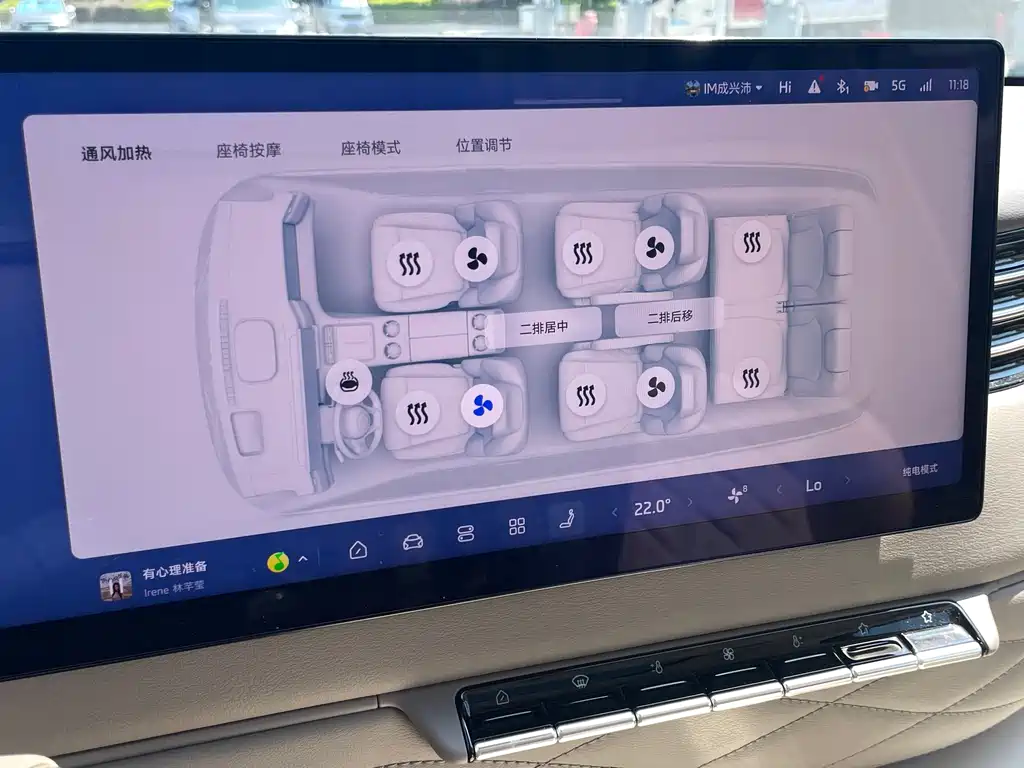 IM IM LS9 — миниатюра 23