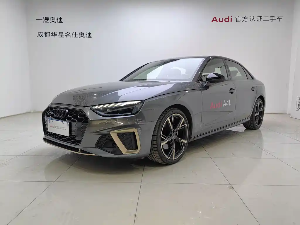 Audi A4L 2024