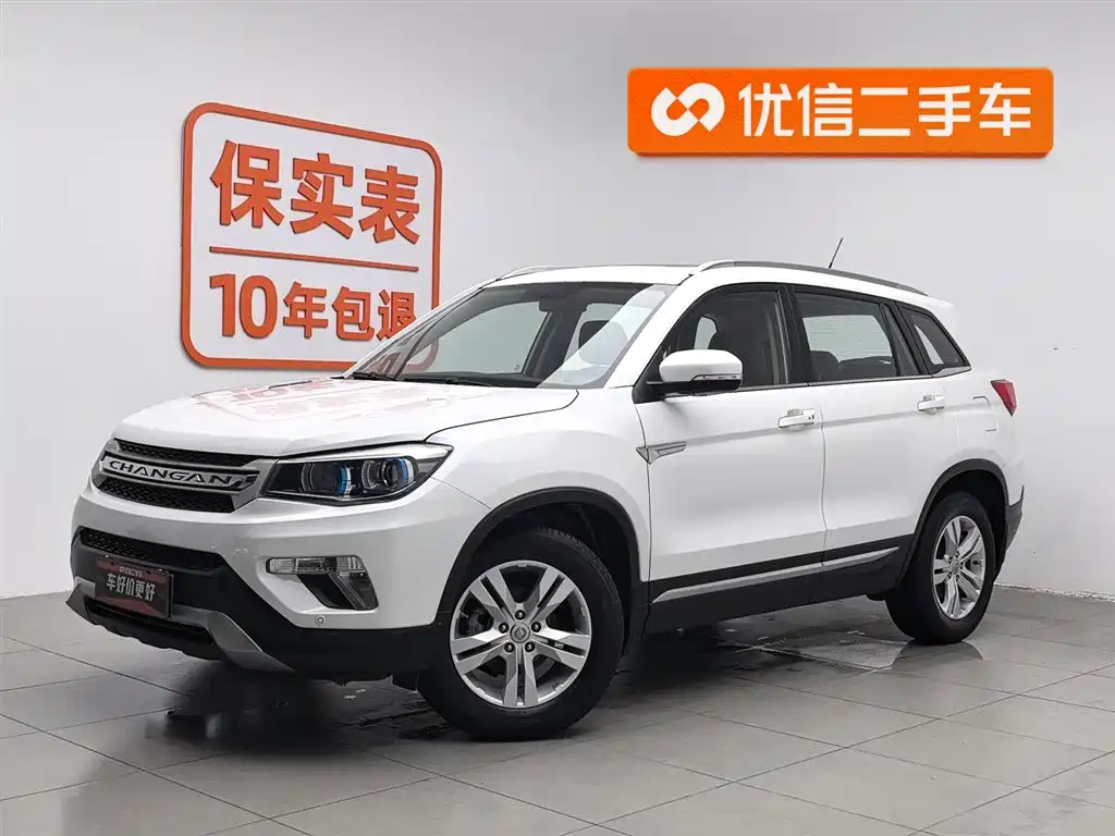 Changan CS75 2014