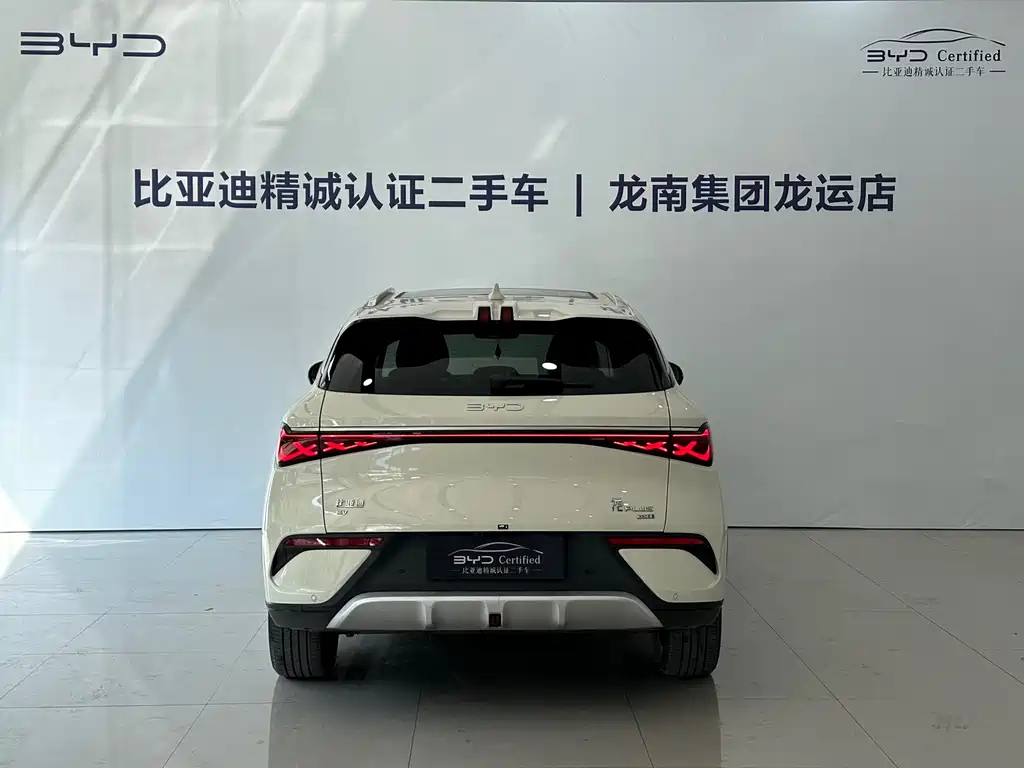 BYD YUAN PLUS