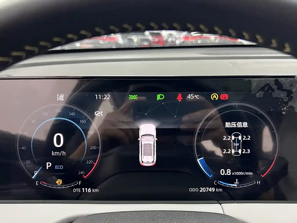 Changan Changan CS75PLUS — миниатюра 7