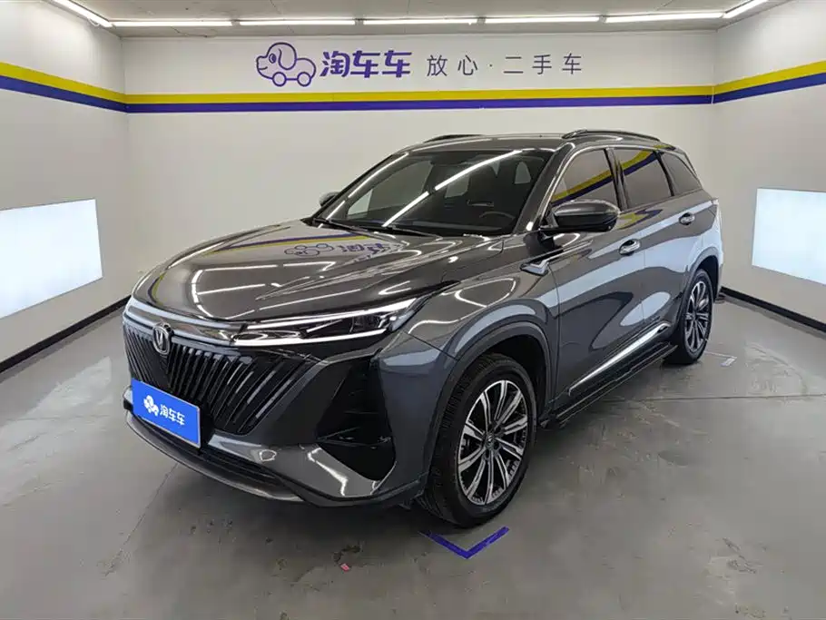 CHANGAN CS75 PLUS