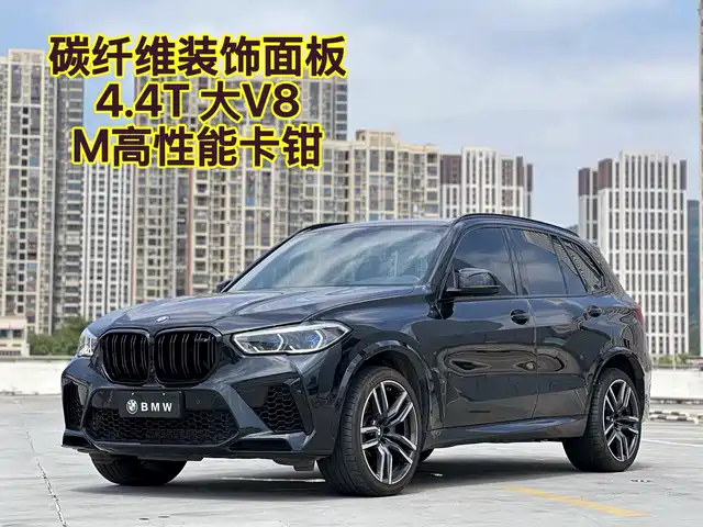 BMW X5 M