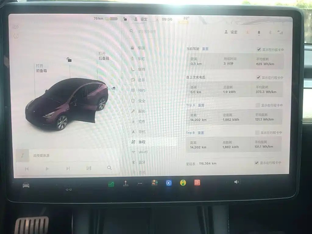 Tesla Model Y — миниатюра 13