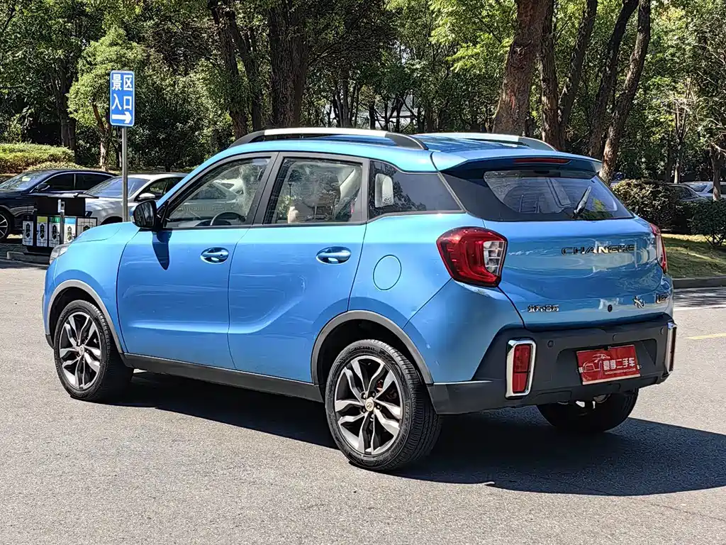 Changhe Changhe Q35 — миниатюра 11