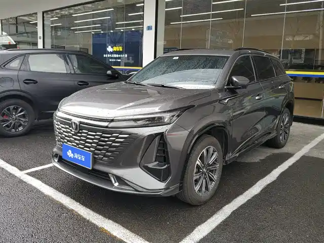 CHANGAN CS75 PLUS