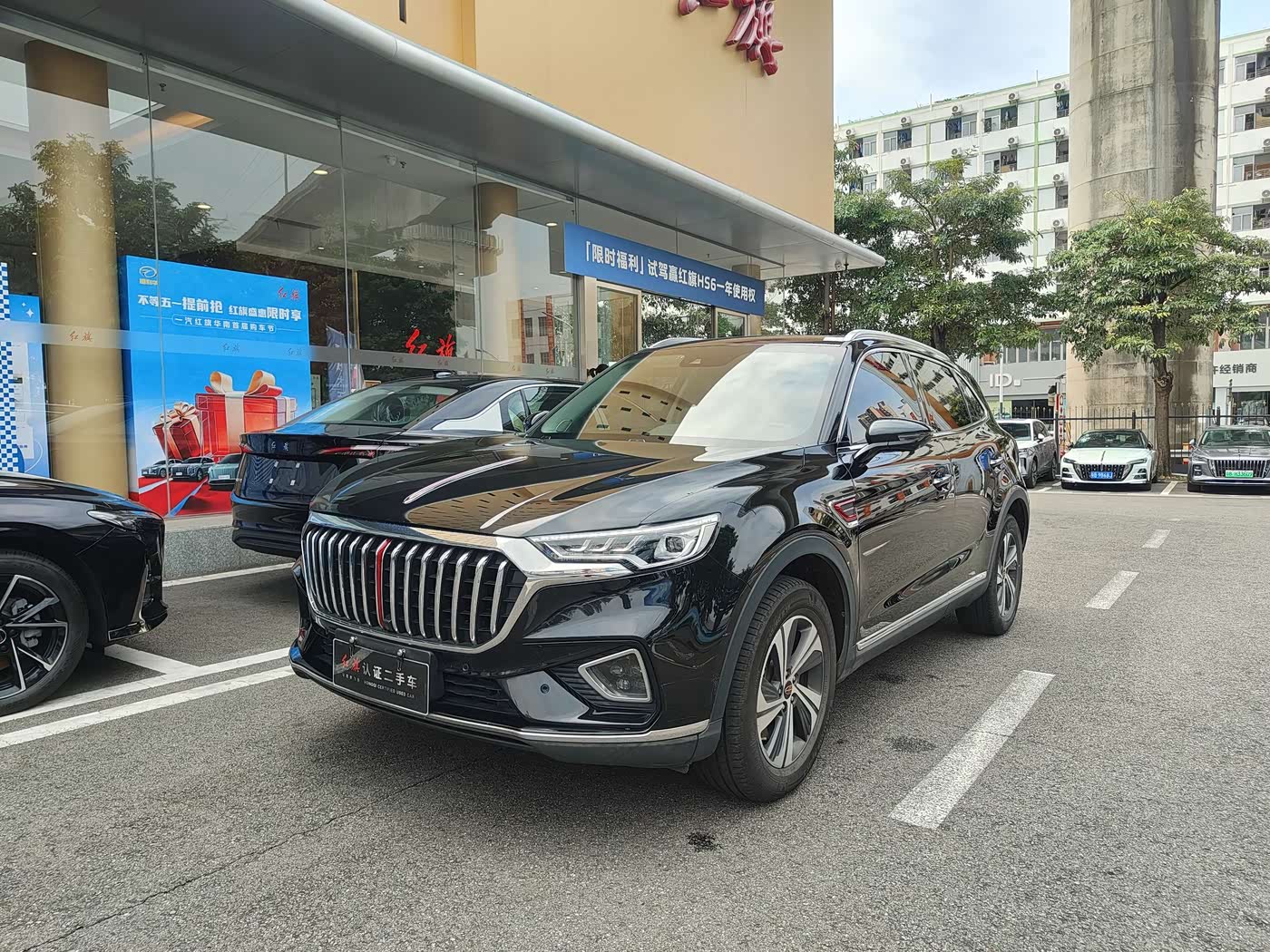 Hongqi HS5
