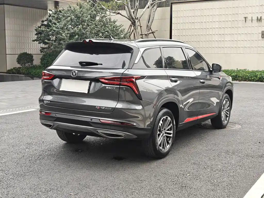 CHANGAN CS75 PLUS