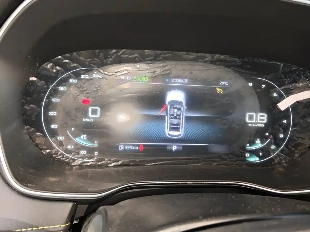 Roewe RX5 — миниатюра 4