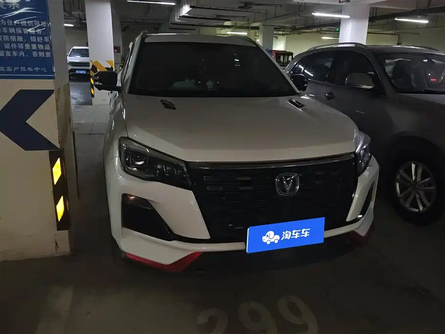 CHANGAN CS75