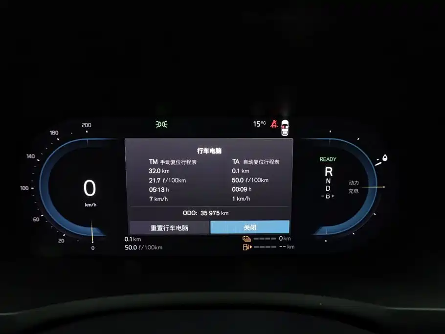 VOLVO XC90 PLUG IN HYBRID