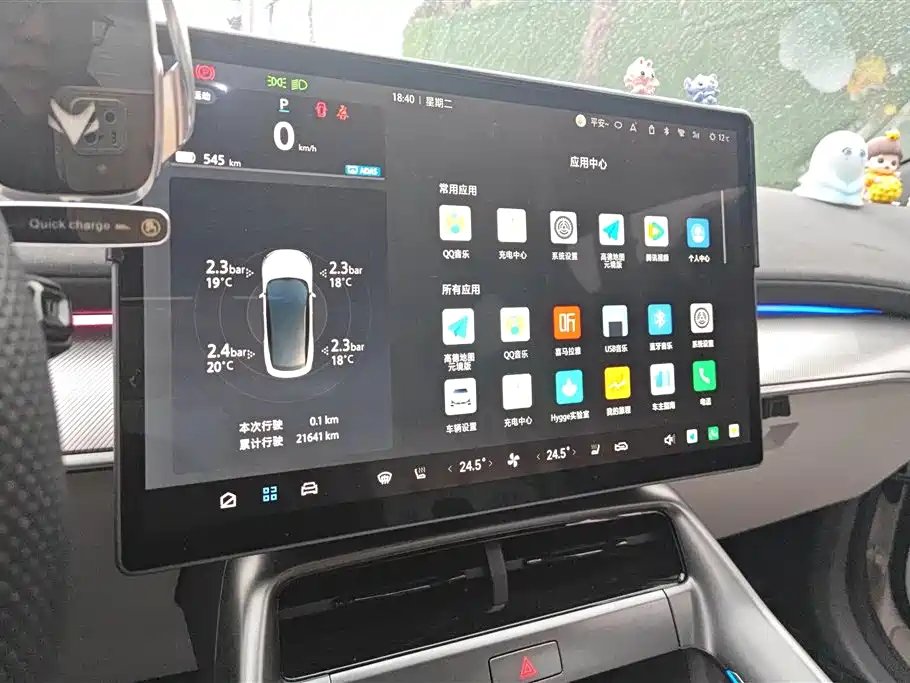 ARCFOX EXTREME FOX POLAR FOX ALPHA S5