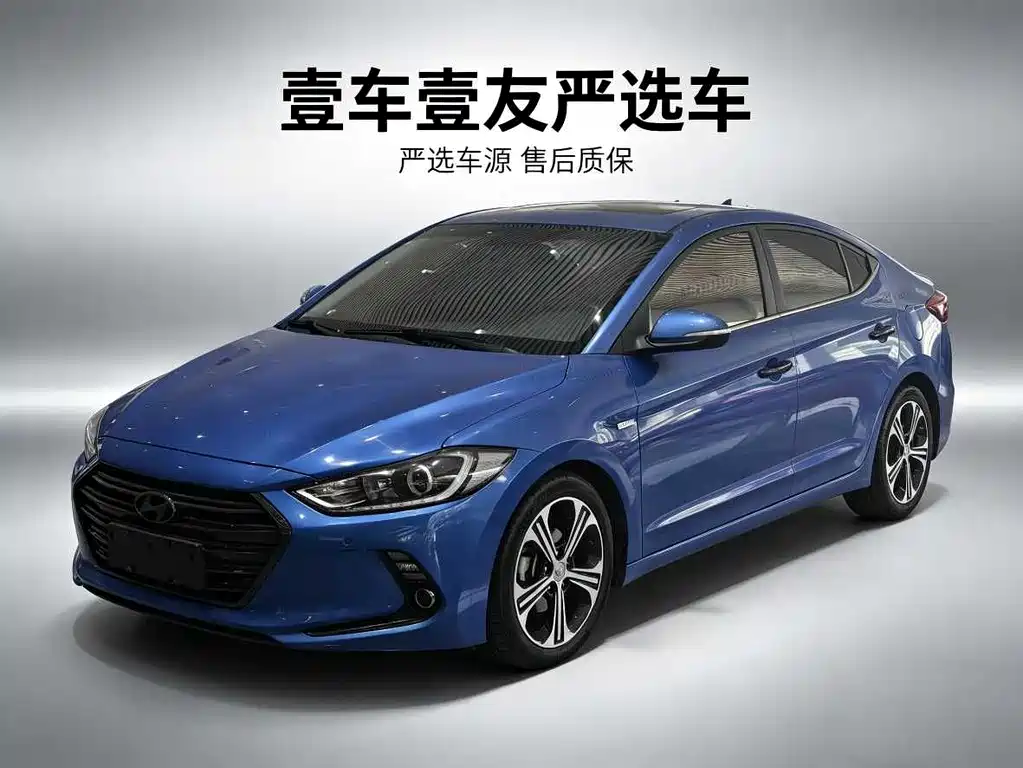 Hyundai Elantra 2017