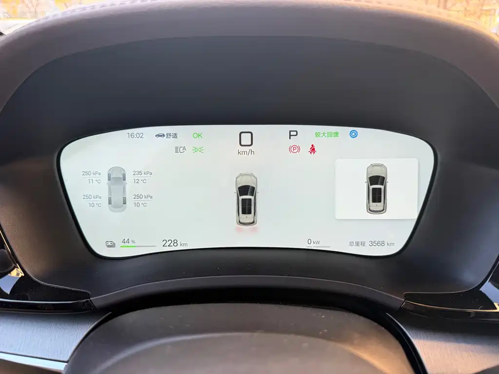 BYD SONGJIANG NEW ENERGY