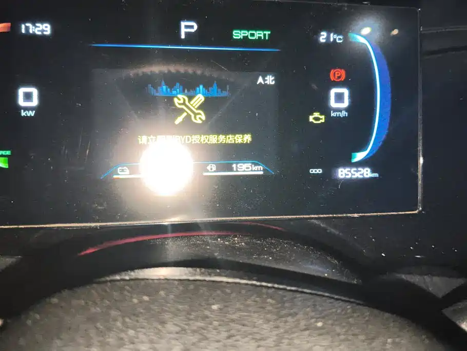 BYD Qin PLUS — миниатюра 14