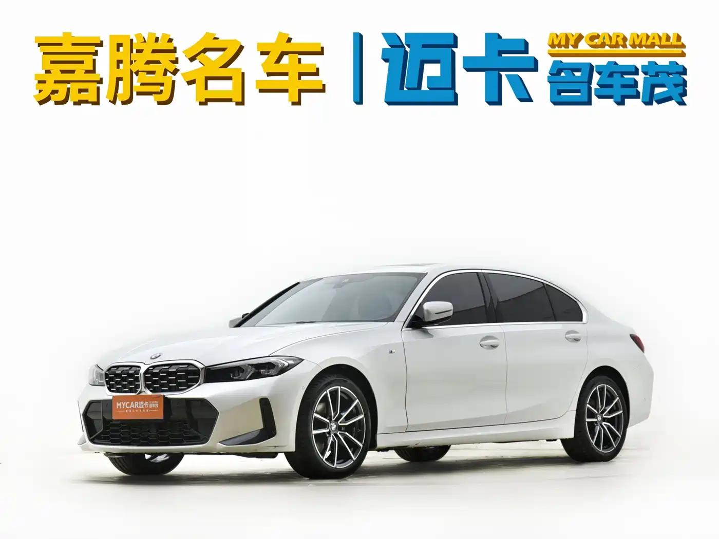 宝马3系 2024款 325Li M运动套装 2024