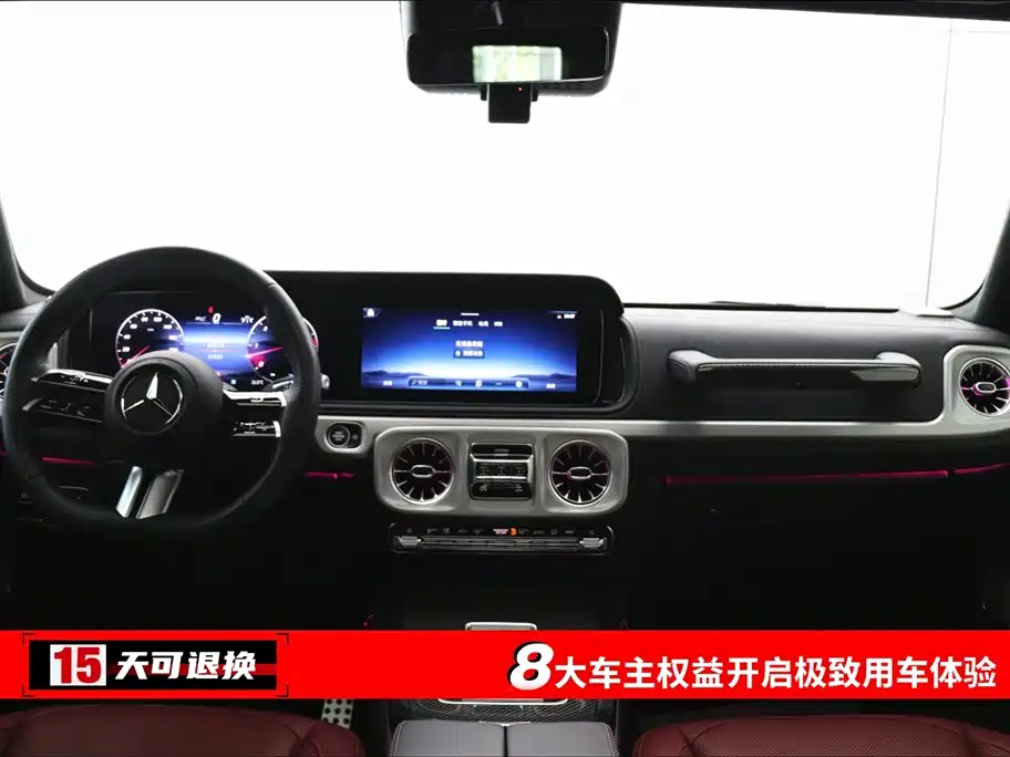 Mercedes-Benz G-Class G 2025 G 450 d