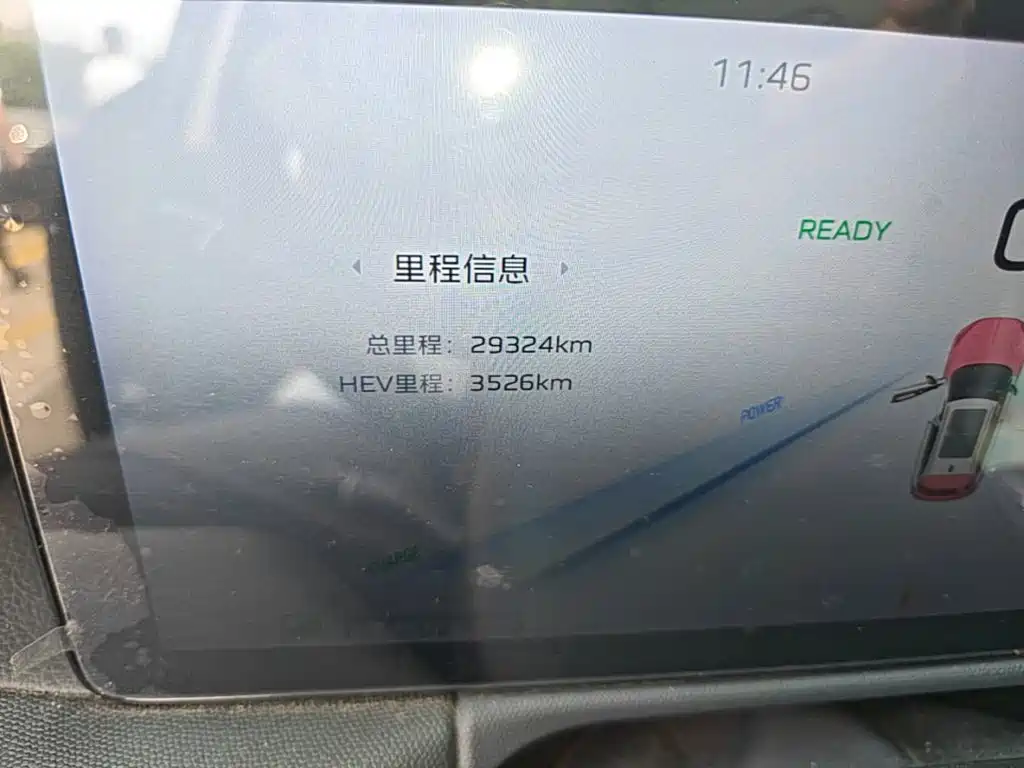 Hongqi Hongqi HS3 PHEV — миниатюра 17