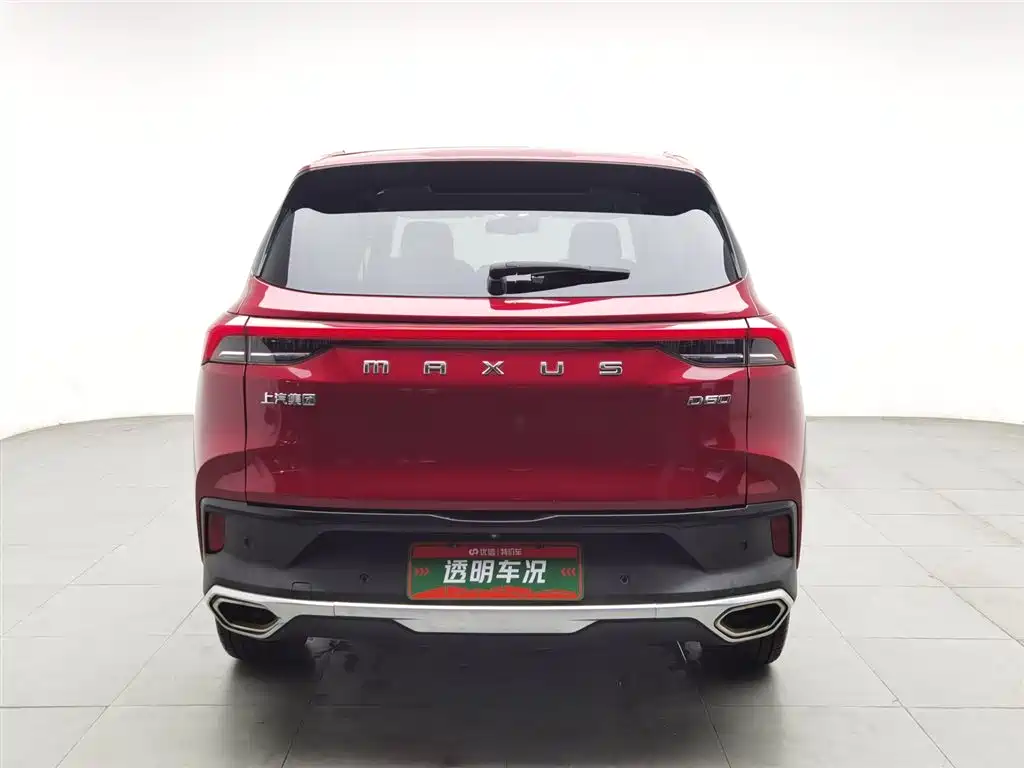 SAIC MAXUS CHASE D60