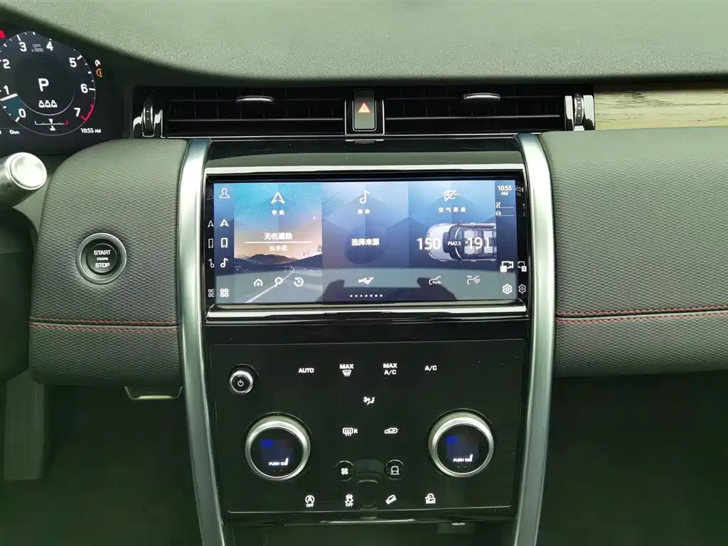 LAND ROVER DISCOVER SPORTS