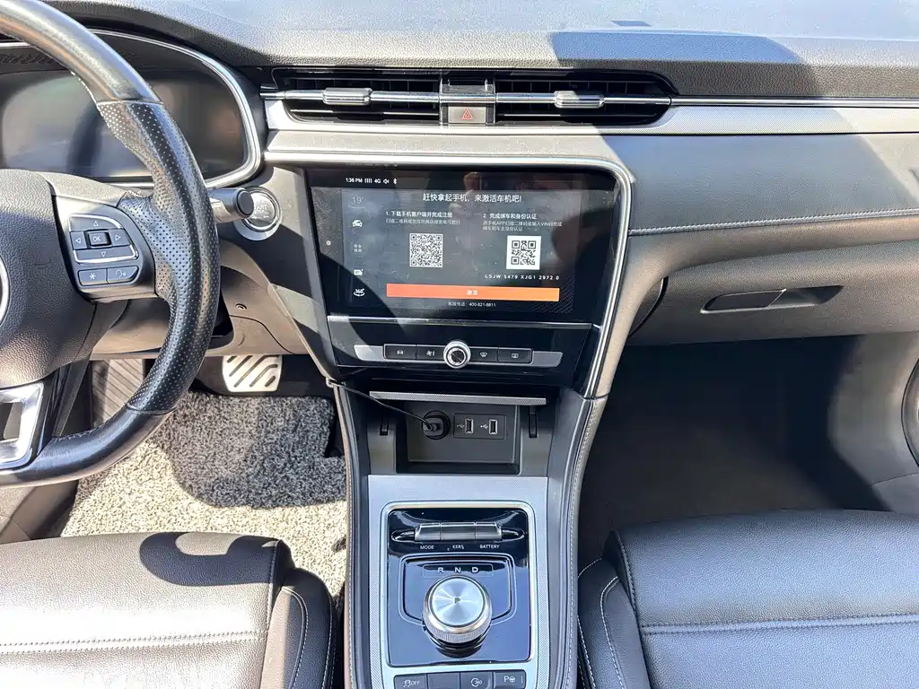 MG 6 New Energy — миниатюра 14