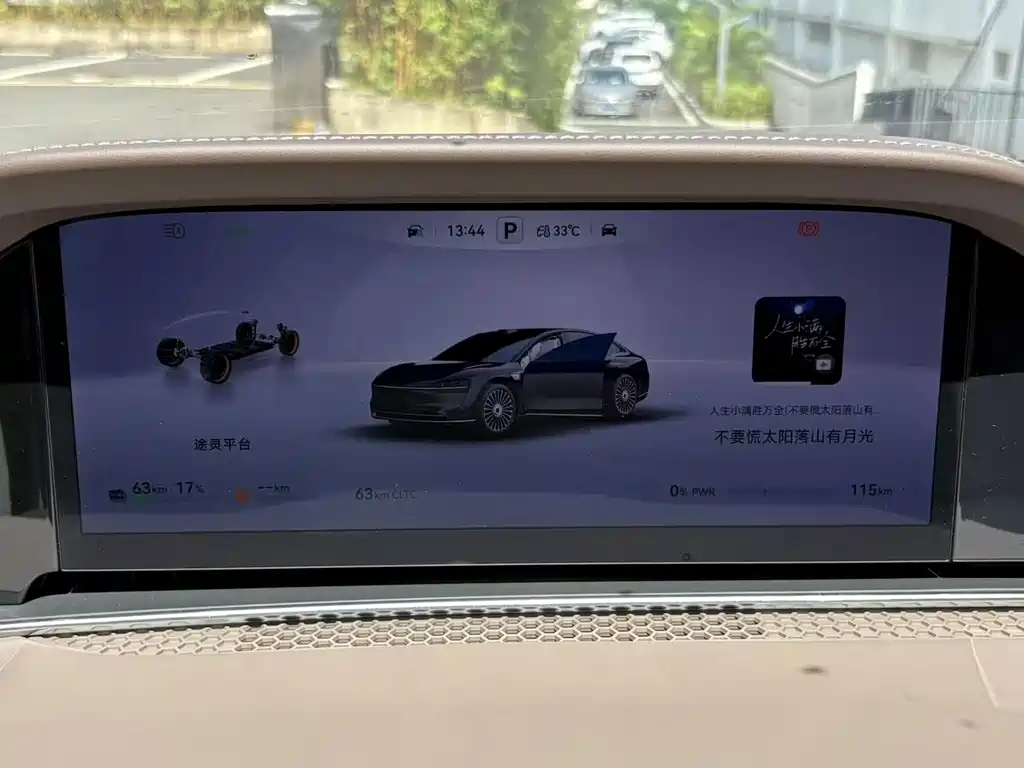 Xiangjie Xiangjie S9 — миниатюра 6