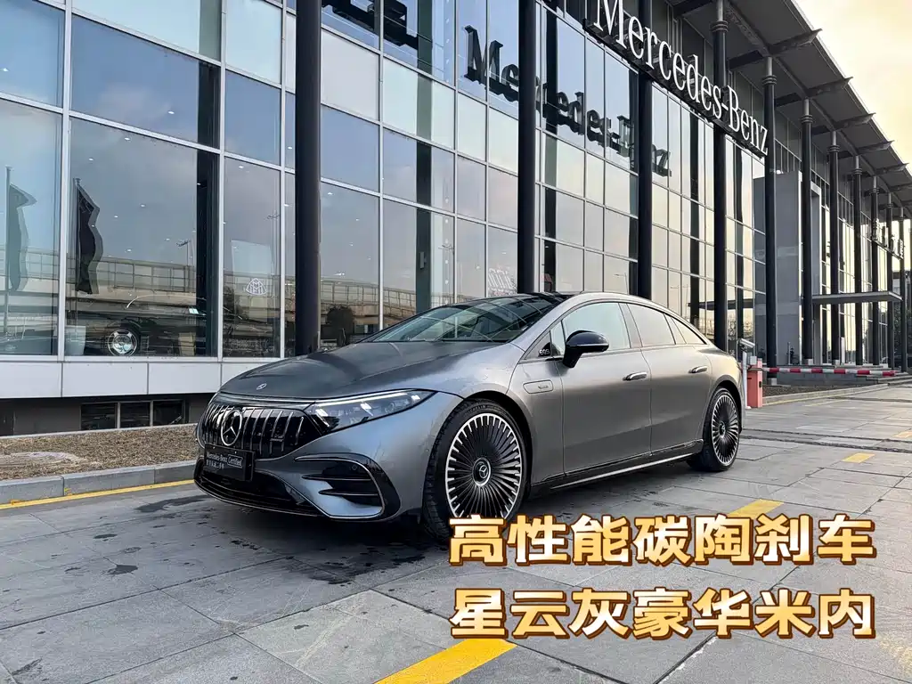 MERCEDES-BENZ EQS AMG