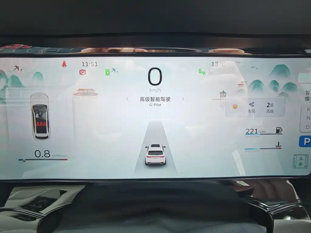 GEELY AUTOMOBILE XINGYUE L