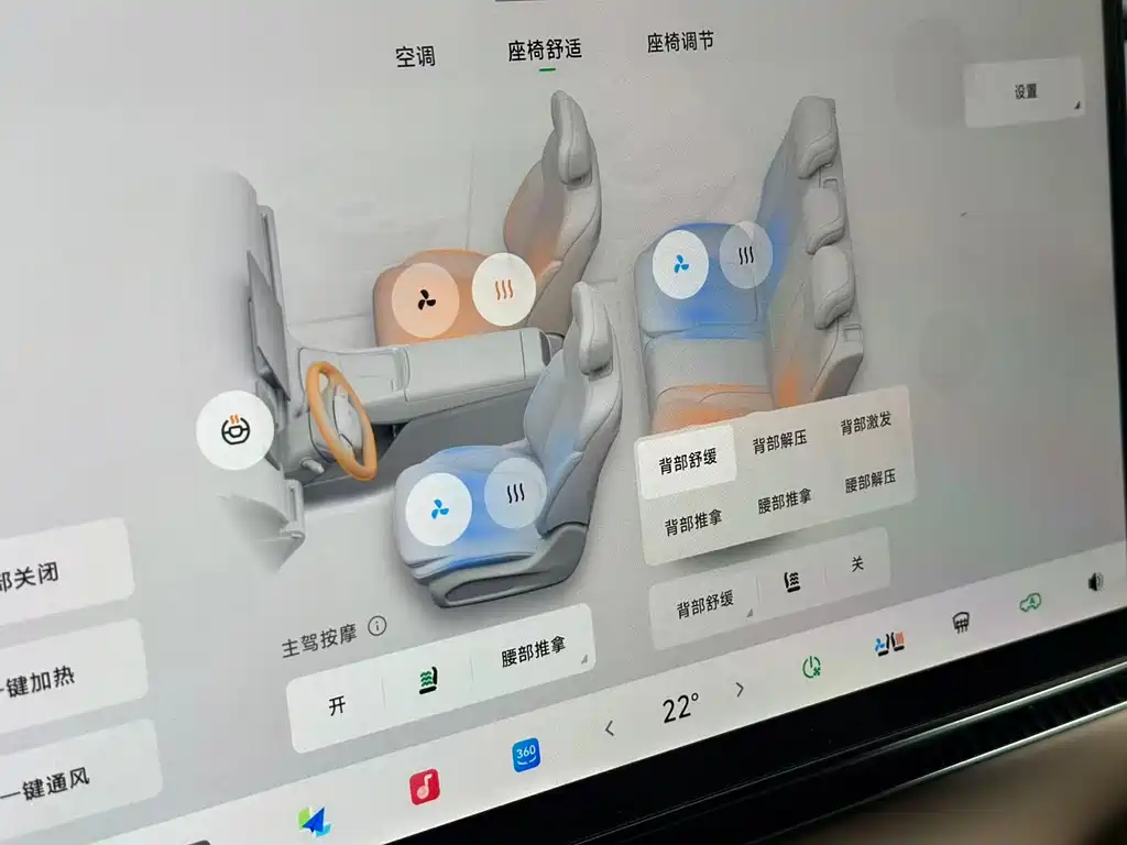 Leapmotor Leapmotor C11 — миниатюра 23