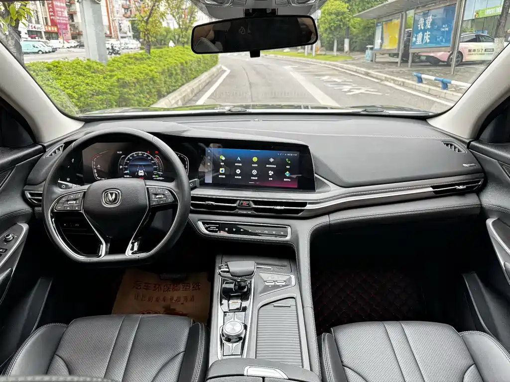 Changan Changan CS75PLUS — миниатюра 14