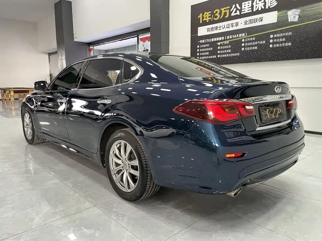 Infiniti Q70 2017 Q70L 2.5L Elite