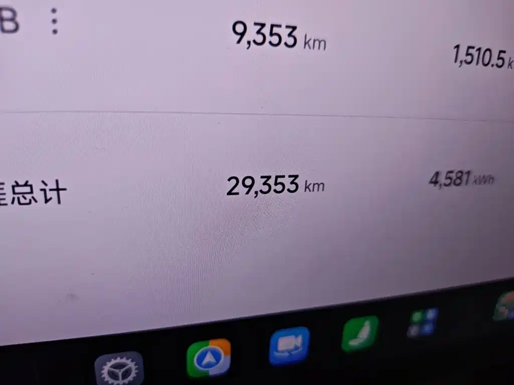 Xiaomi SU7 — миниатюра 8