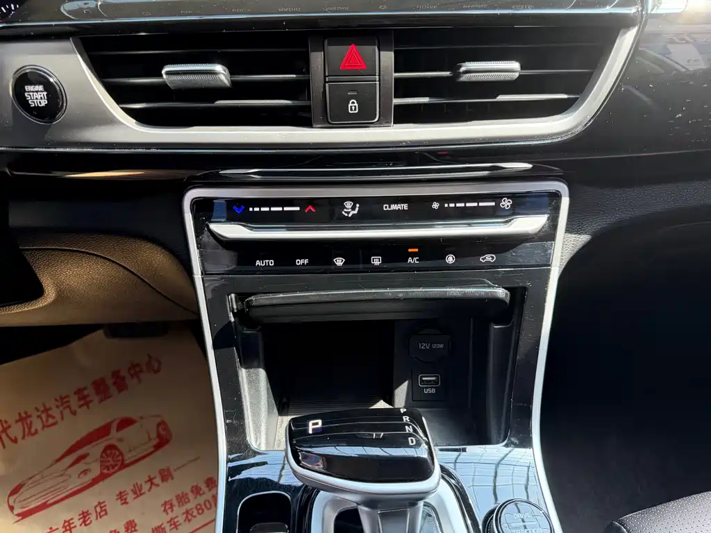 Kia KX3 — миниатюра 16