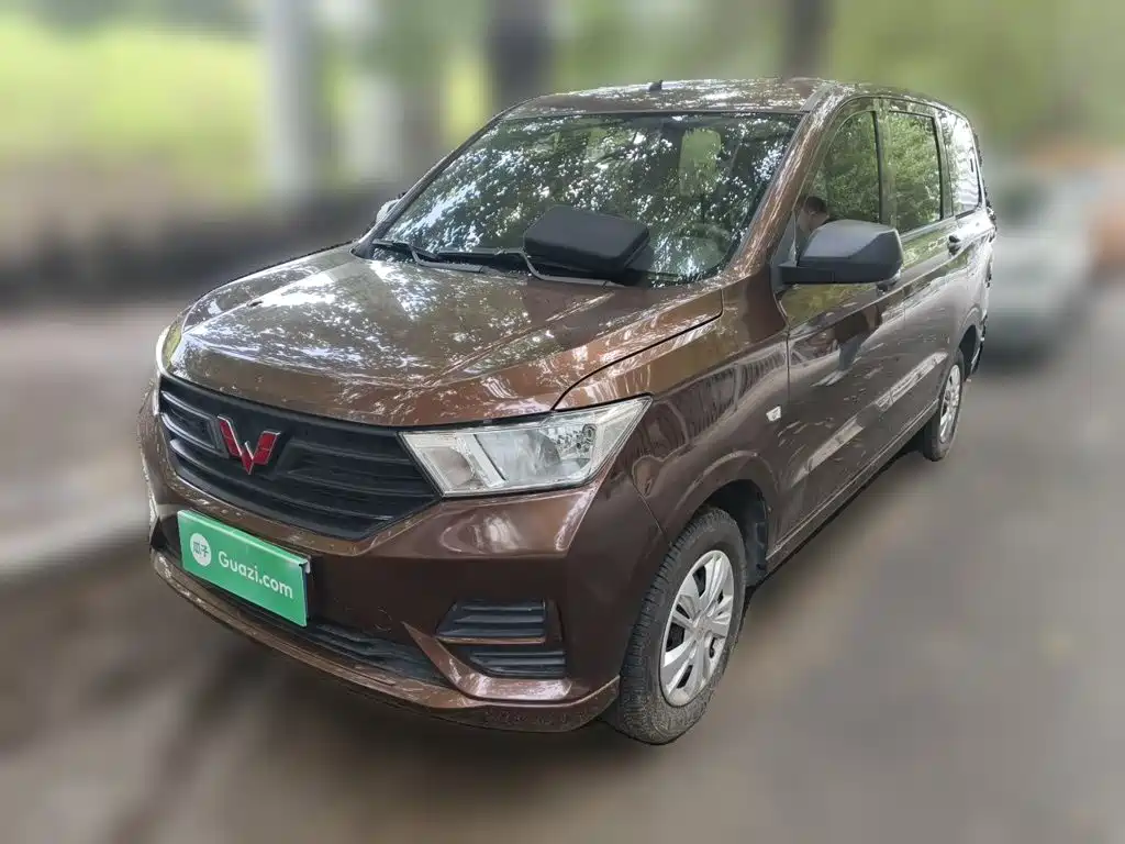 Wuling Hongguang