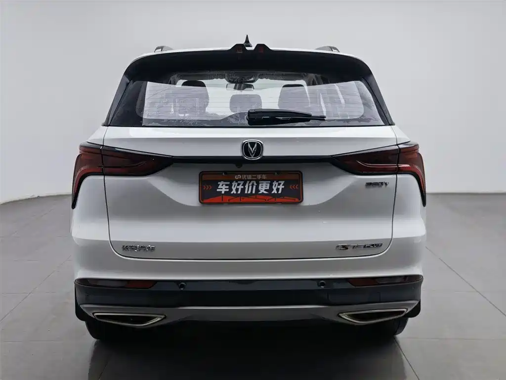 CHANGAN CS75 PLUS