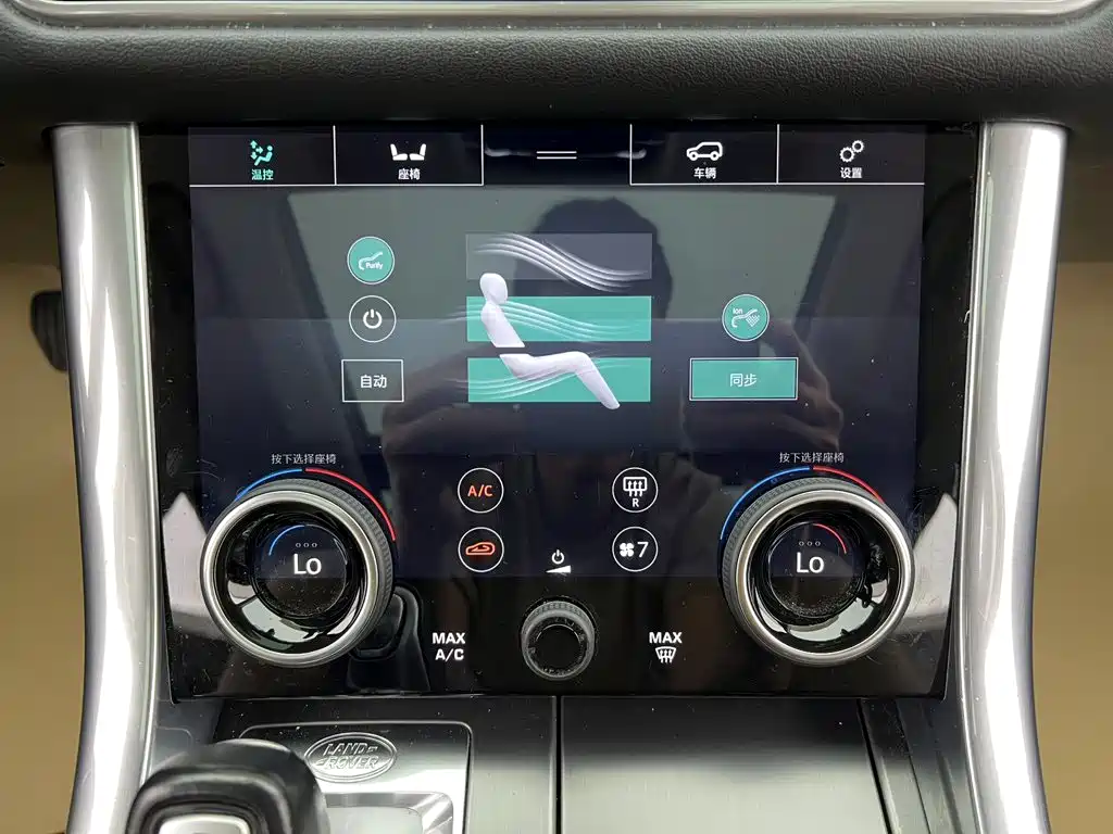 Land Rover Sport PHEV — миниатюра 24