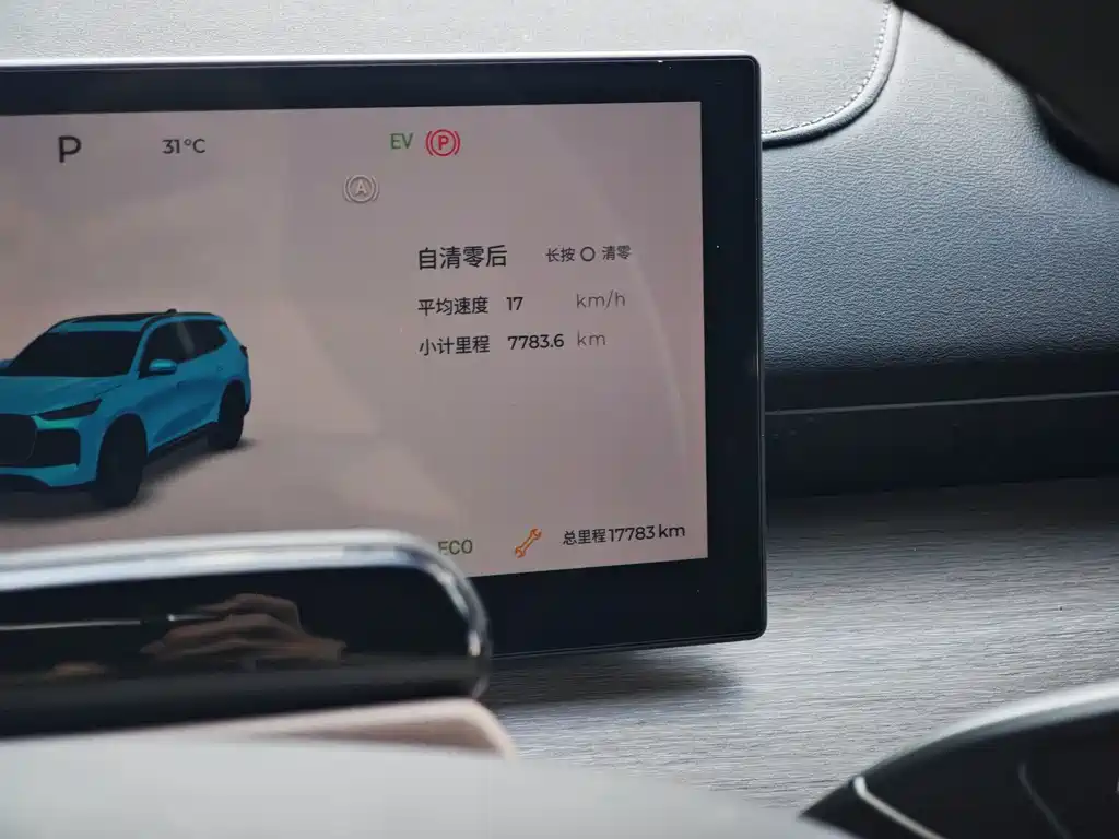 Chery Tiggo 8 PLUS C-DM — миниатюра 17