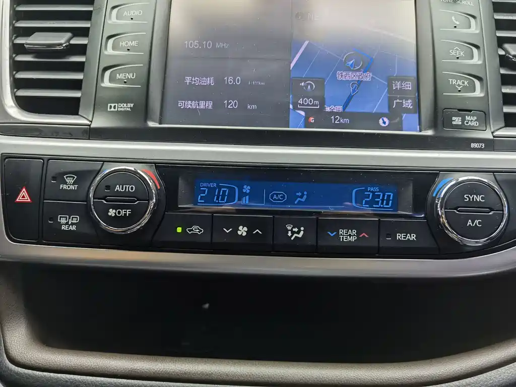 Toyota Highlander — миниатюра 12