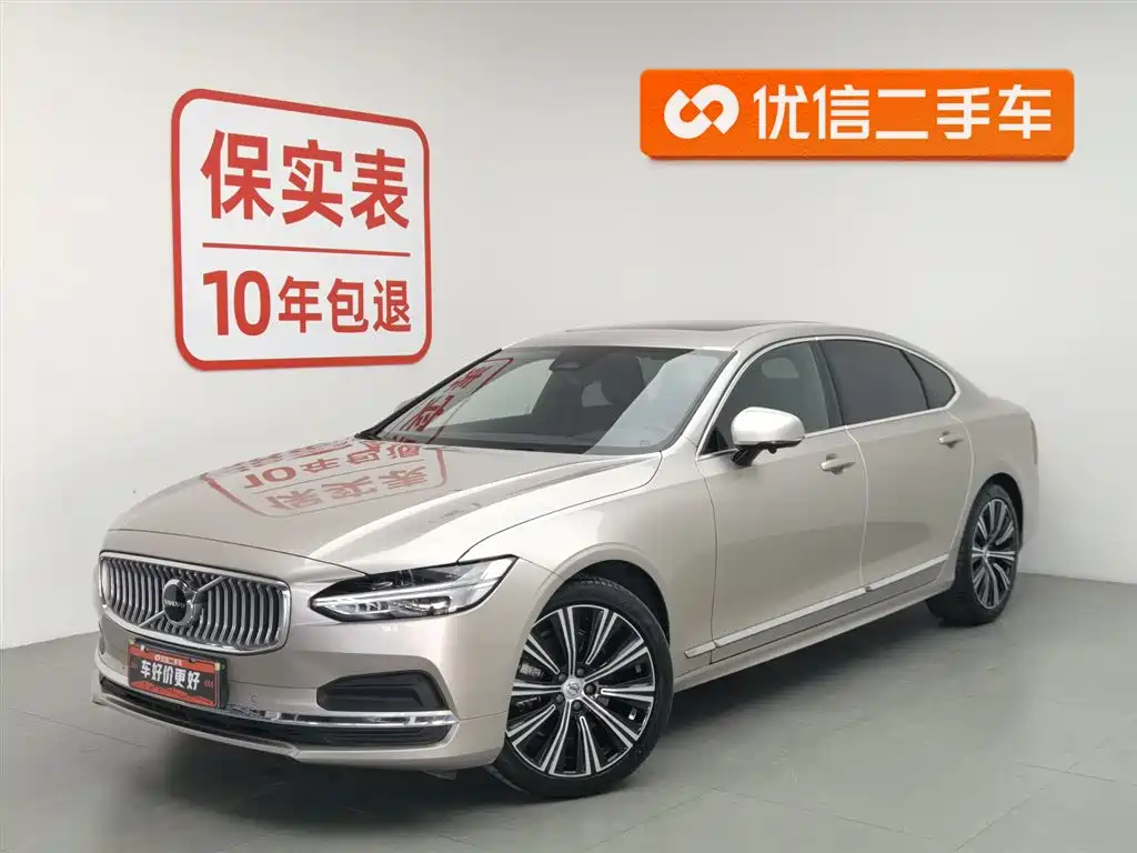 Volvo S90 2024