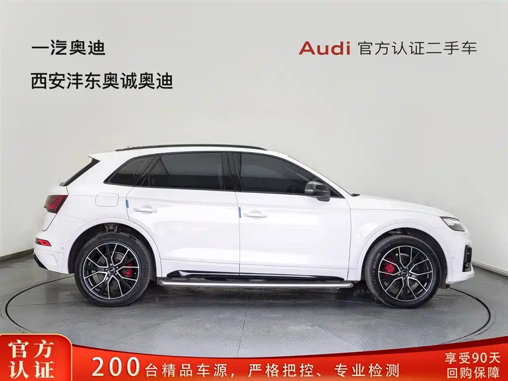 Audi Q5L 2024 45 TFSI