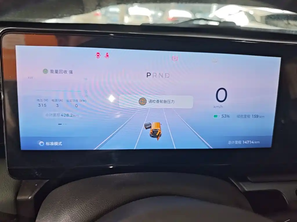 Baojun Yueye — миниатюра 12