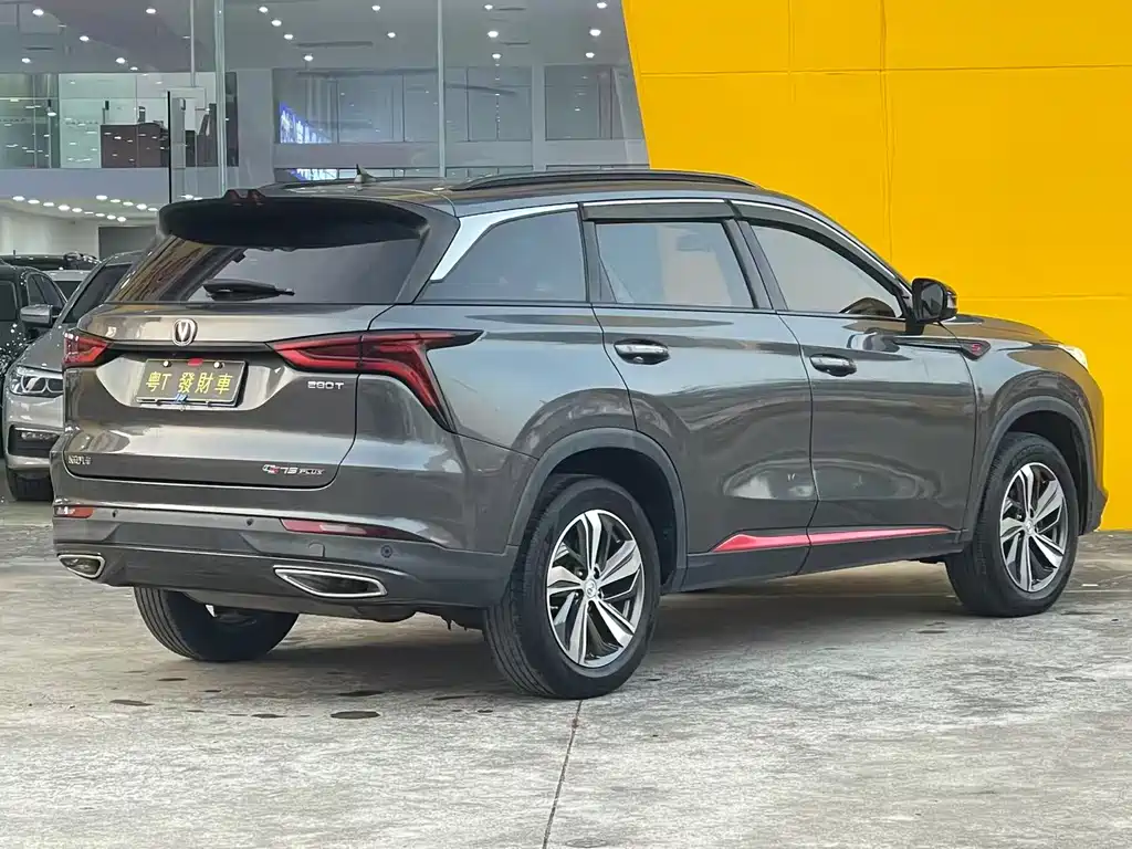 CHANGAN CS75 PLUS