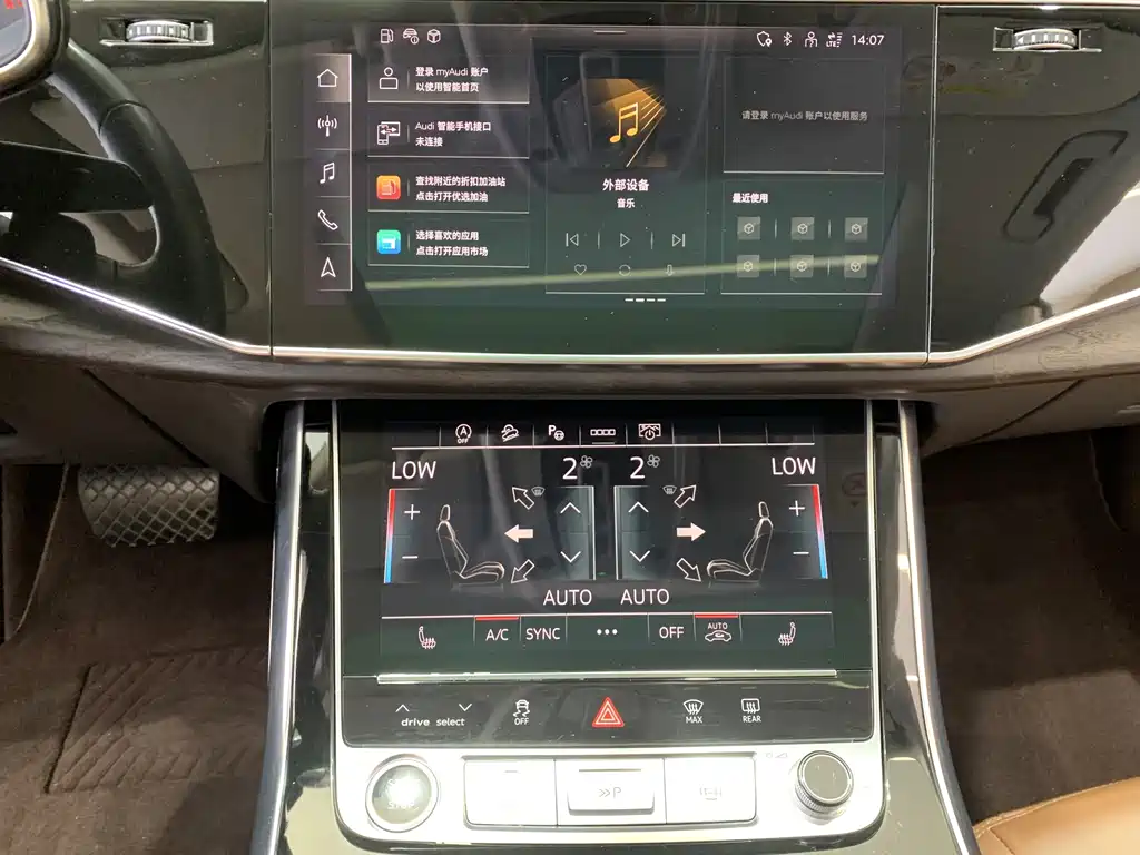 Audi Q8 — миниатюра 15