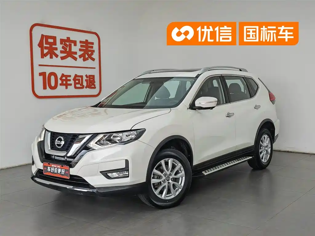 Купить Nissan X-Trail