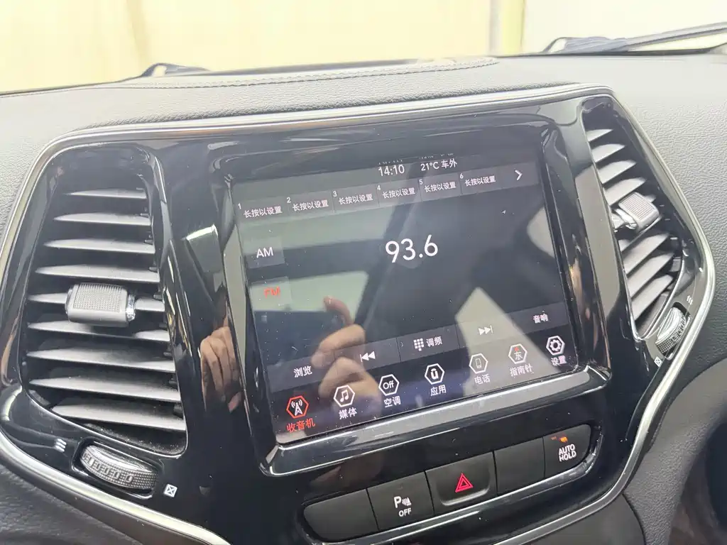 Jeep Cherokee — миниатюра 20