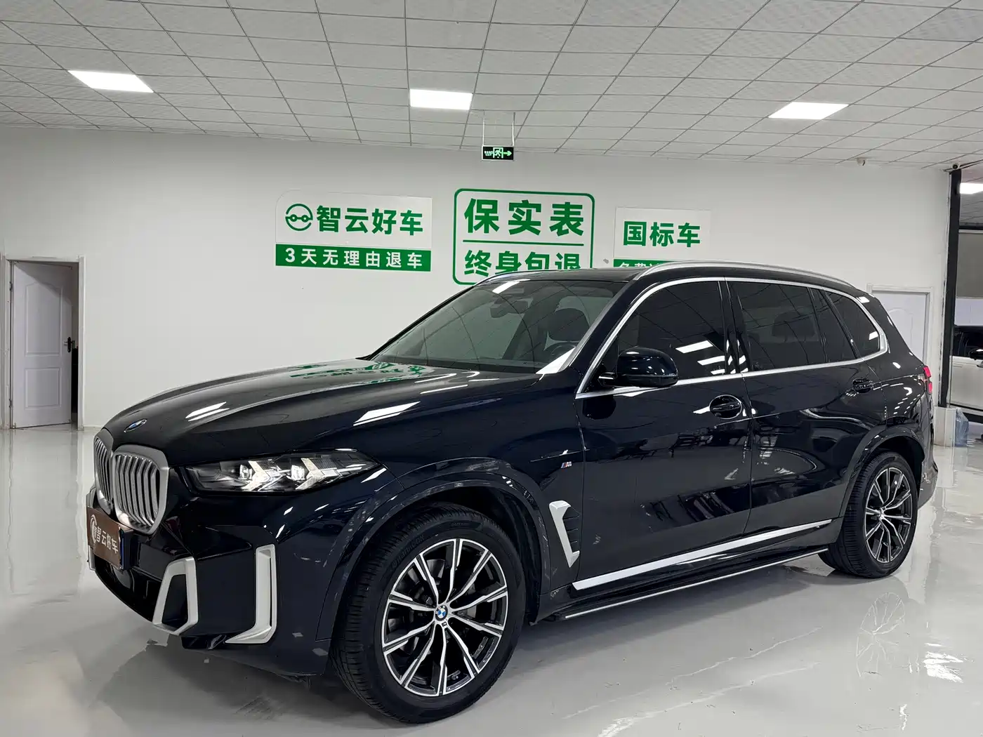 宝马X5 2023款 xDrive 30Li M运动套装 2024